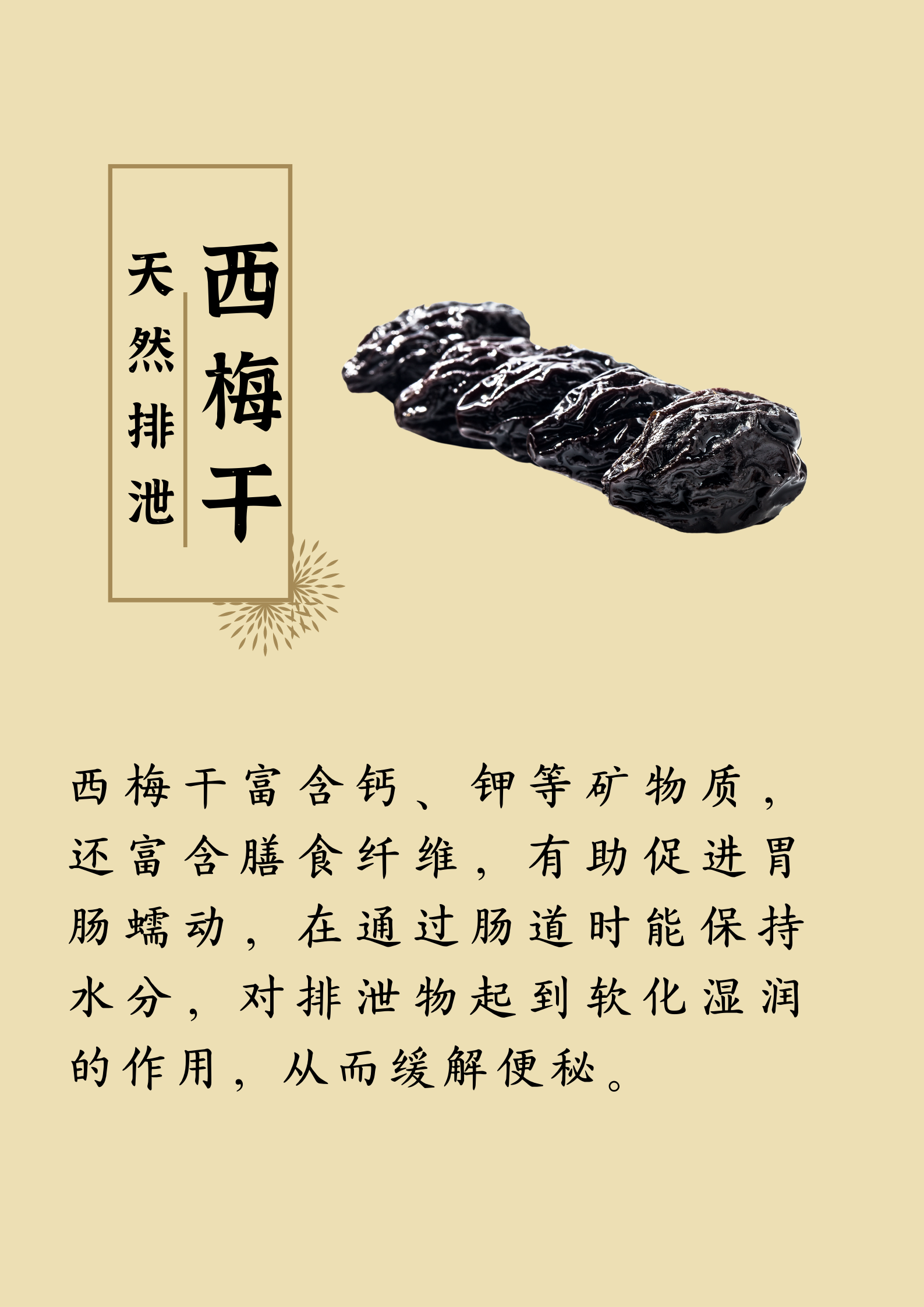 藥補(bǔ)不如食補(bǔ)：有19種“天然養(yǎng)生食材”，建議您收藏(圖12)