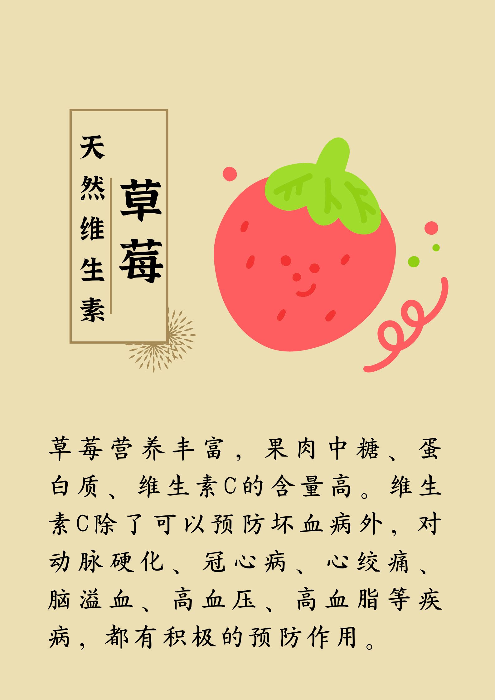 藥補(bǔ)不如食補(bǔ)：有19種“天然養(yǎng)生食材”，建議您收藏(圖13)