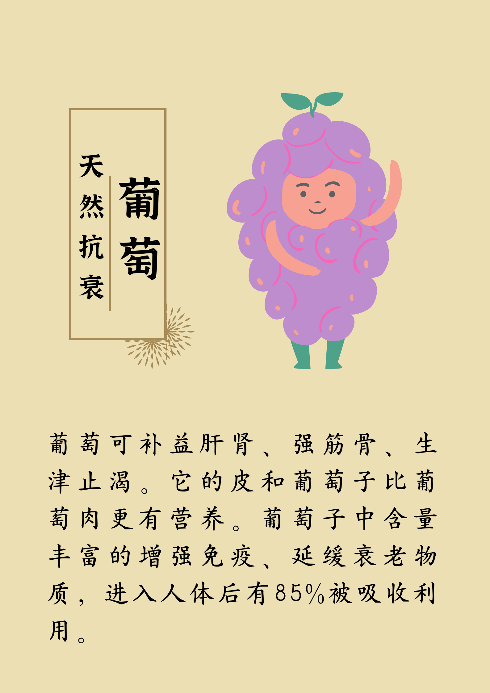藥補(bǔ)不如食補(bǔ)：有19種“天然養(yǎng)生食材”，建議您收藏(圖14)