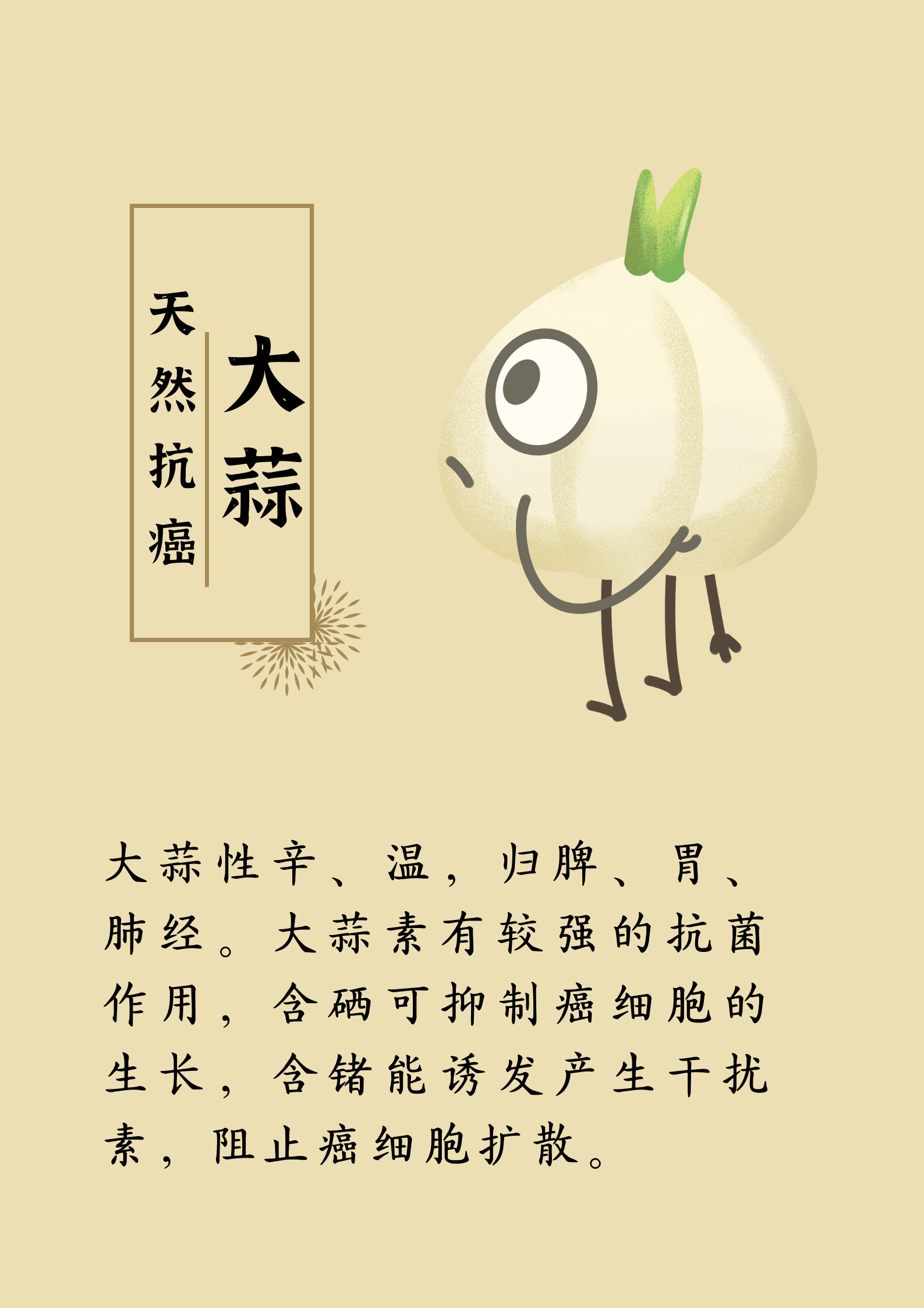 藥補(bǔ)不如食補(bǔ)：有19種“天然養(yǎng)生食材”，建議您收藏(圖16)