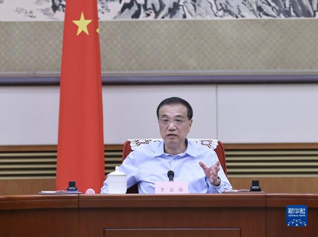 李克強(qiáng)主持召開(kāi)穩(wěn)經(jīng)濟(jì)大盤(pán)四季度工作推進(jìn)會(huì)議時(shí)強(qiáng)調(diào) 圍繞重點(diǎn)工作狠抓政策落實(shí) 促進(jìn)經(jīng)濟(jì)回穩(wěn)向上確保運(yùn)行在合理區(qū)間 韓正出席(圖1) 李克強(qiáng)主持召開(kāi)穩(wěn)經(jīng)濟(jì)大盤(pán)四季度工作推進(jìn)會(huì)議時(shí)強(qiáng)調(diào) 圍繞重點(diǎn)工作狠抓政策落實(shí) 促進(jìn)經(jīng)濟(jì)回穩(wěn)向上確保運(yùn)行在合理區(qū)間 韓正出席(圖1)