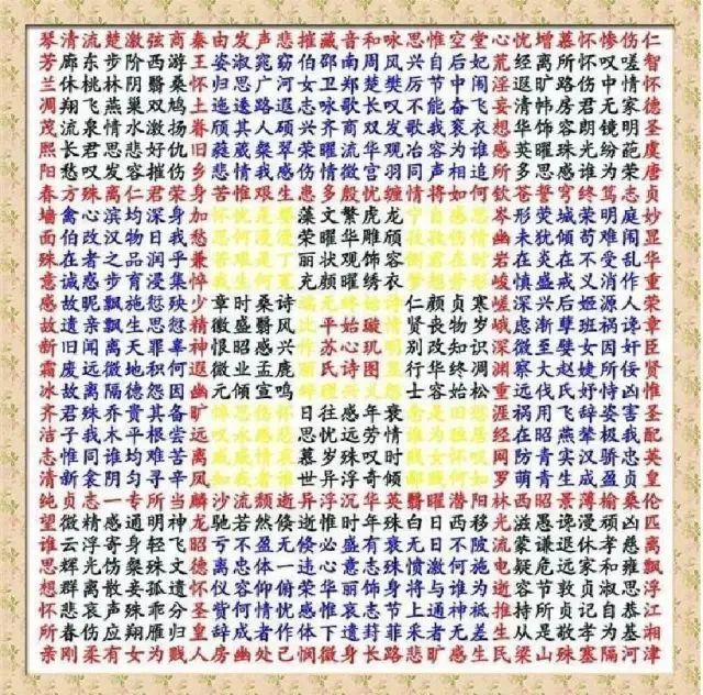 古代九大才女(圖6)