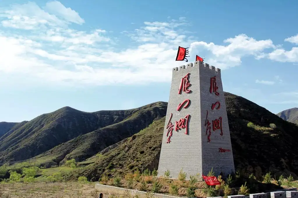 暢讀忻州:“關(guān)山”不遠(圖1) 暢讀忻州:“關(guān)山”不遠(圖1)