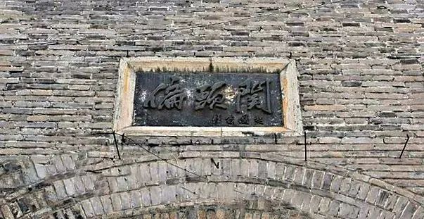 暢讀忻州:“關(guān)山”不遠(圖19) 暢讀忻州:“關(guān)山”不遠(圖19)