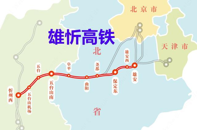 暢讀忻州:“關(guān)山”不遠(圖49) 暢讀忻州:“關(guān)山”不遠(圖49)