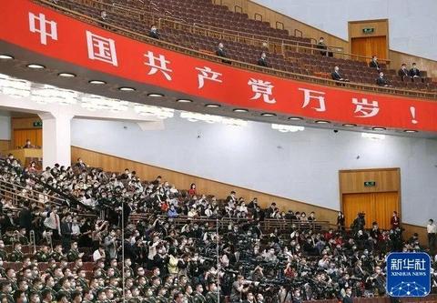 中國共產(chǎn)黨第二十次全國代表大會在京開幕(圖20) 中國共產(chǎn)黨第二十次全國代表大會在京開幕(圖20)