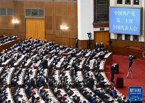 中國共產(chǎn)黨第二十次全國代表大會在京開幕(圖21) 中國共產(chǎn)黨第二十次全國代表大會在京開幕(圖21)