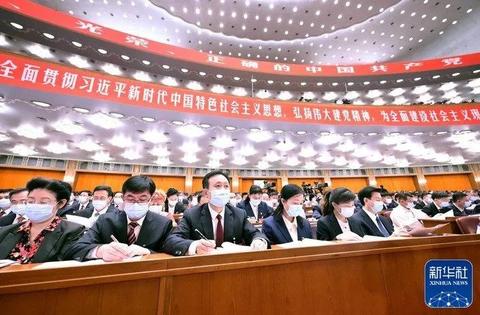 中國共產(chǎn)黨第二十次全國代表大會在京開幕(圖24) 中國共產(chǎn)黨第二十次全國代表大會在京開幕(圖24)
