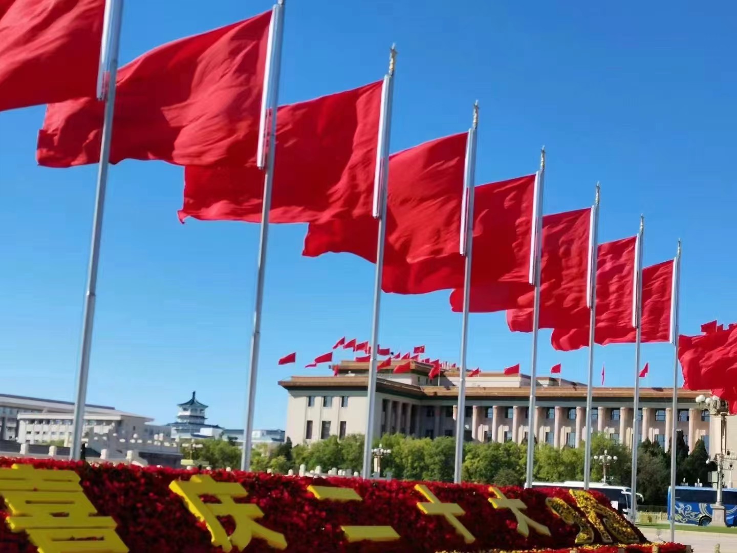 熱烈慶祝黨的二十大勝利召開--喜慶二十大(圖1)