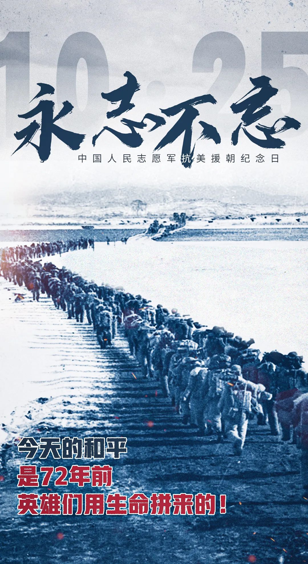 72年前的今天，我們永遠(yuǎn)不能忘記！(圖1)