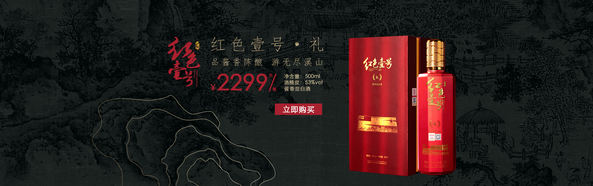 關(guān)于醬酒的詩(shī)句(圖1) 關(guān)于醬酒的詩(shī)句(圖1)