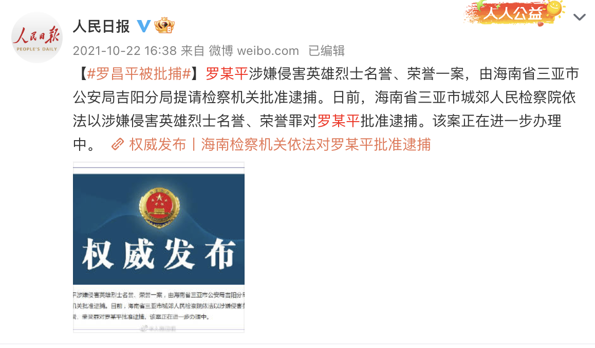 虛無主義的表現(xiàn)形式(圖2)