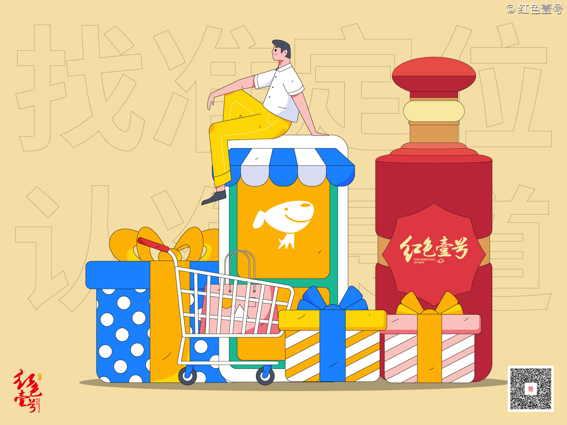 雙十一白酒采購攻略(圖1) 雙十一白酒采購攻略(圖1)