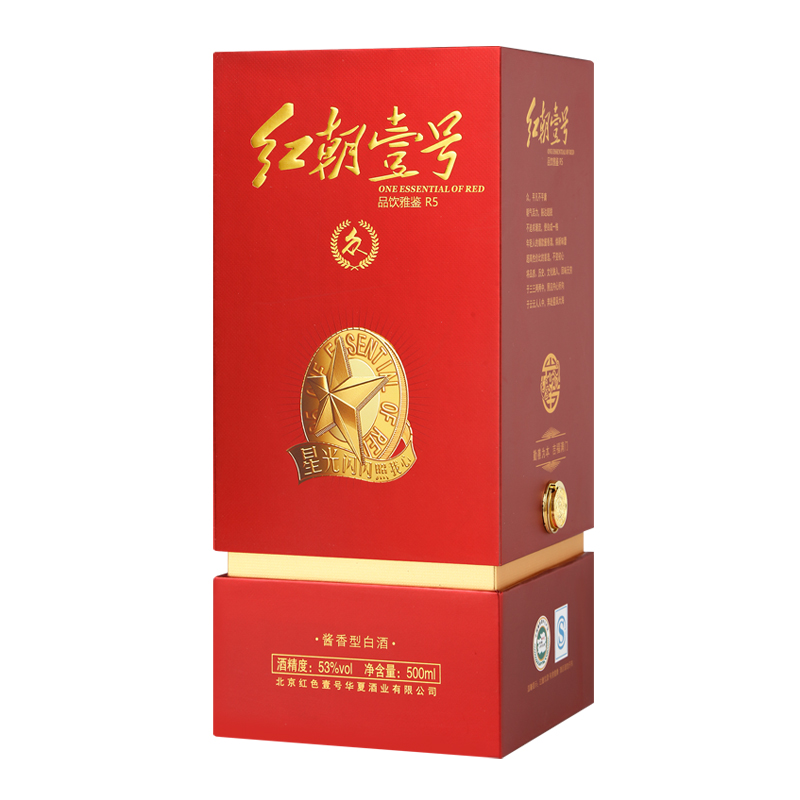 紅朝壹號(hào) 國眾酒 R5品飲雅鑒