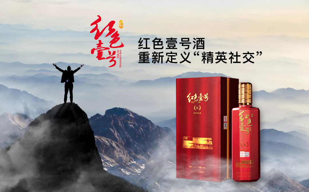 紅色壹號說成功者的六性(圖4)