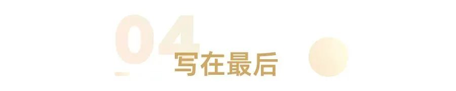少年只知多巴胺，中年才懂內(nèi)啡肽(圖7)