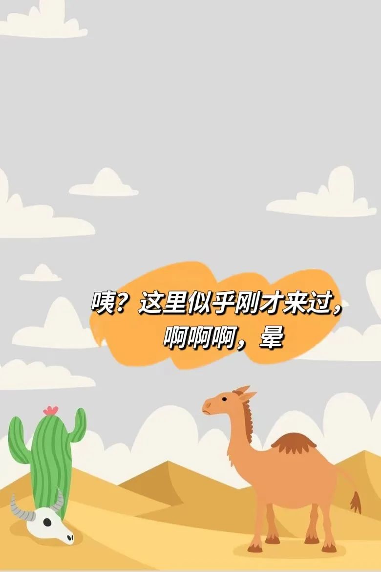 紅色壹號帶您走進卡塔爾，記世界杯主題曲《tukoh taka》(圖12)