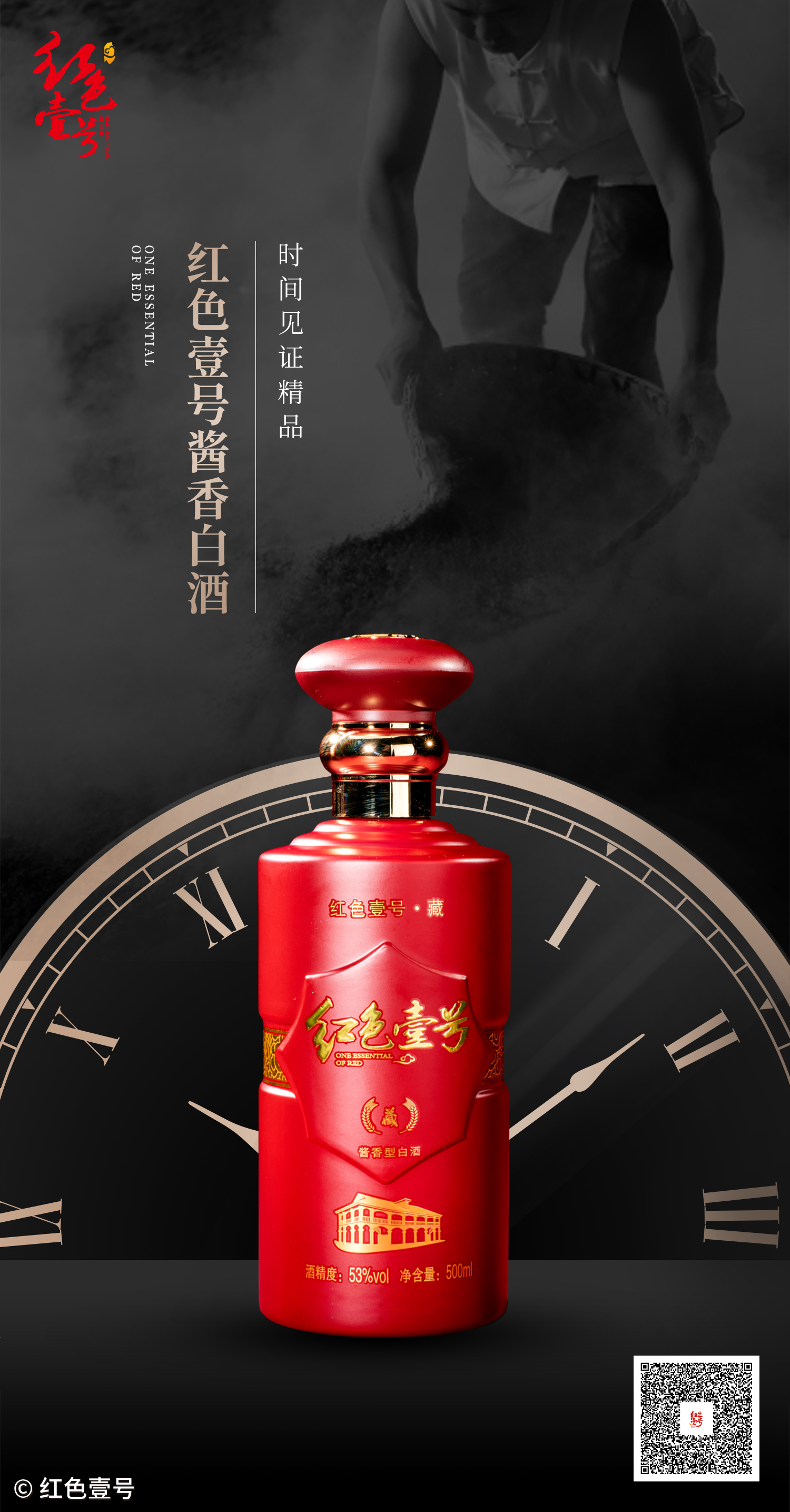 紅運(yùn)常伴：感恩有你，一路同行(圖1)