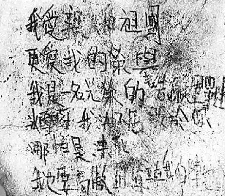 周全弟——長(zhǎng)津湖戰(zhàn)役的幸存者(圖5)