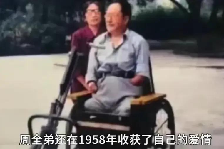 周全弟——長(zhǎng)津湖戰(zhàn)役的幸存者(圖8)
