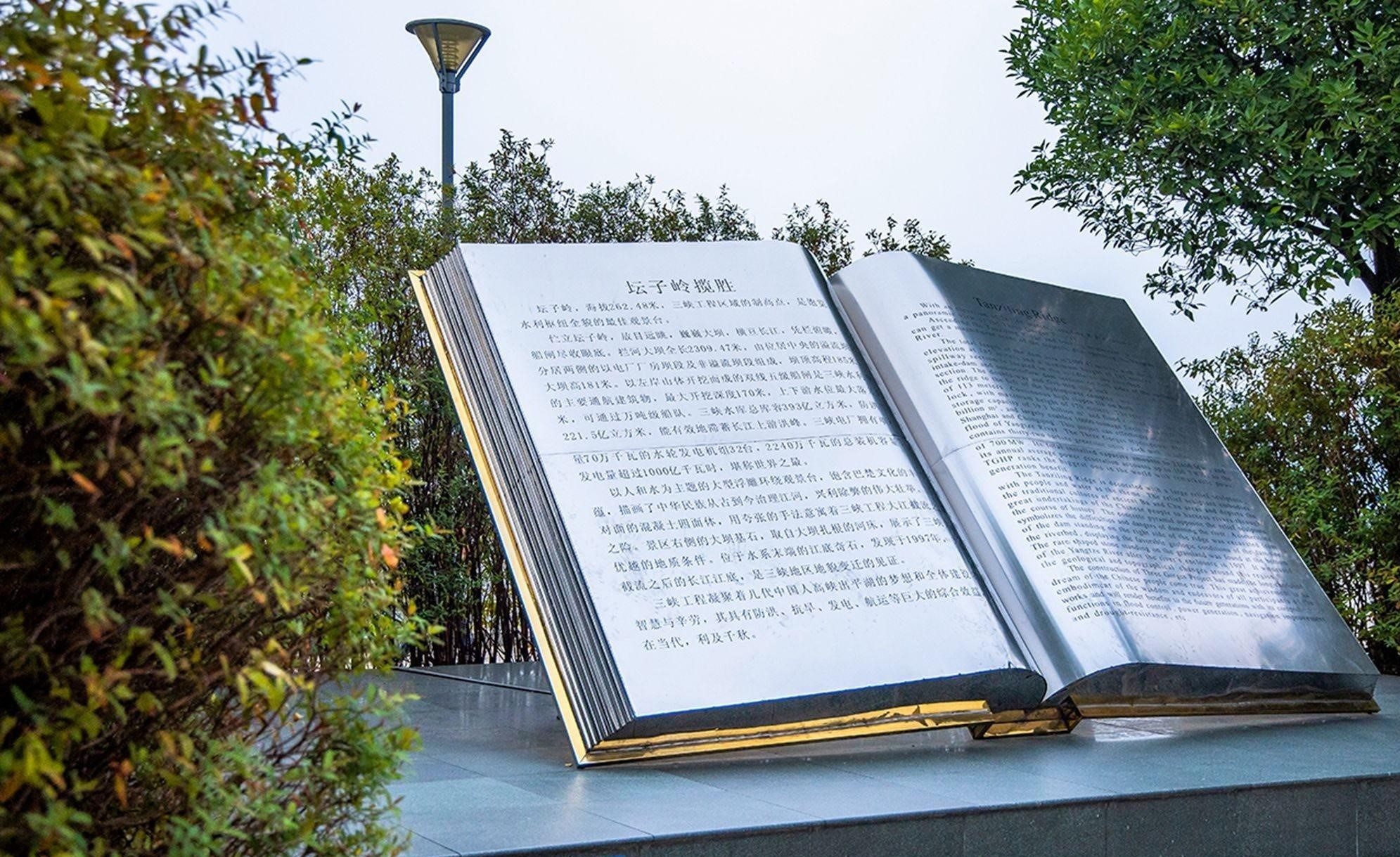 湖北宜昌三峽大壩，花費(fèi)36年建成，免門票，現(xiàn)在成為了著名景區(qū)(圖3)