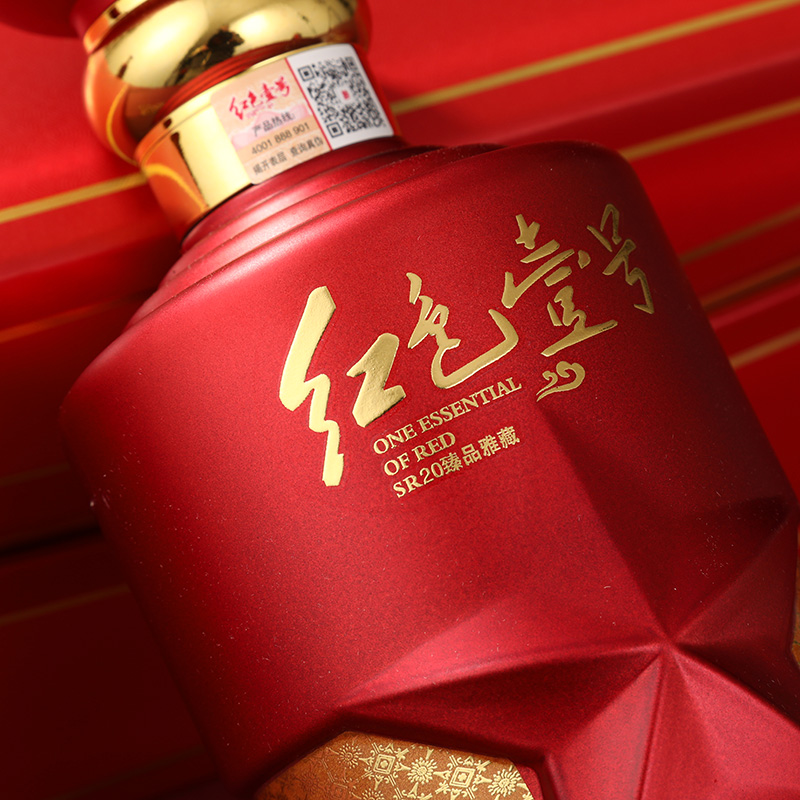 茅臺(tái)和紅色壹號(hào)酒存放多少年后口感最佳？(圖6)