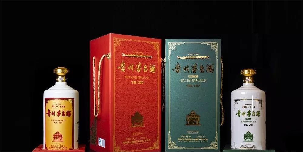 茅臺(tái)推出過(guò)幾款澳門回歸紀(jì)念酒？(圖5)