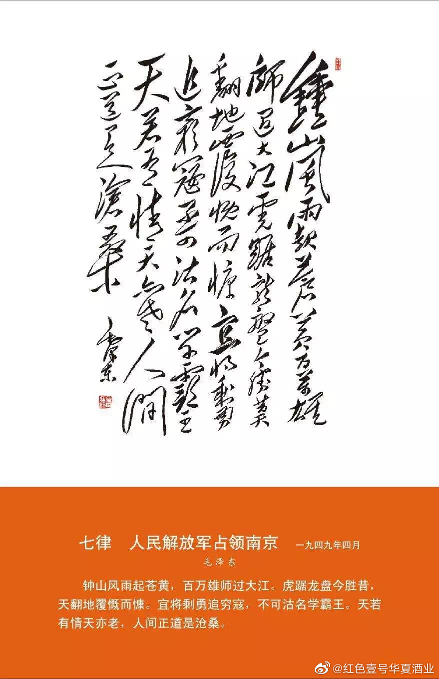 今天，我們一起緬懷敬愛的毛主席(圖13)