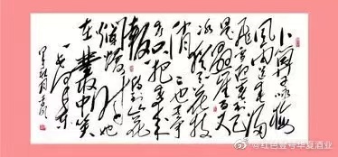 b0a70cde56e81ce511d4304a670b80c.jpg 毛主席十大著名詩詞(圖10)