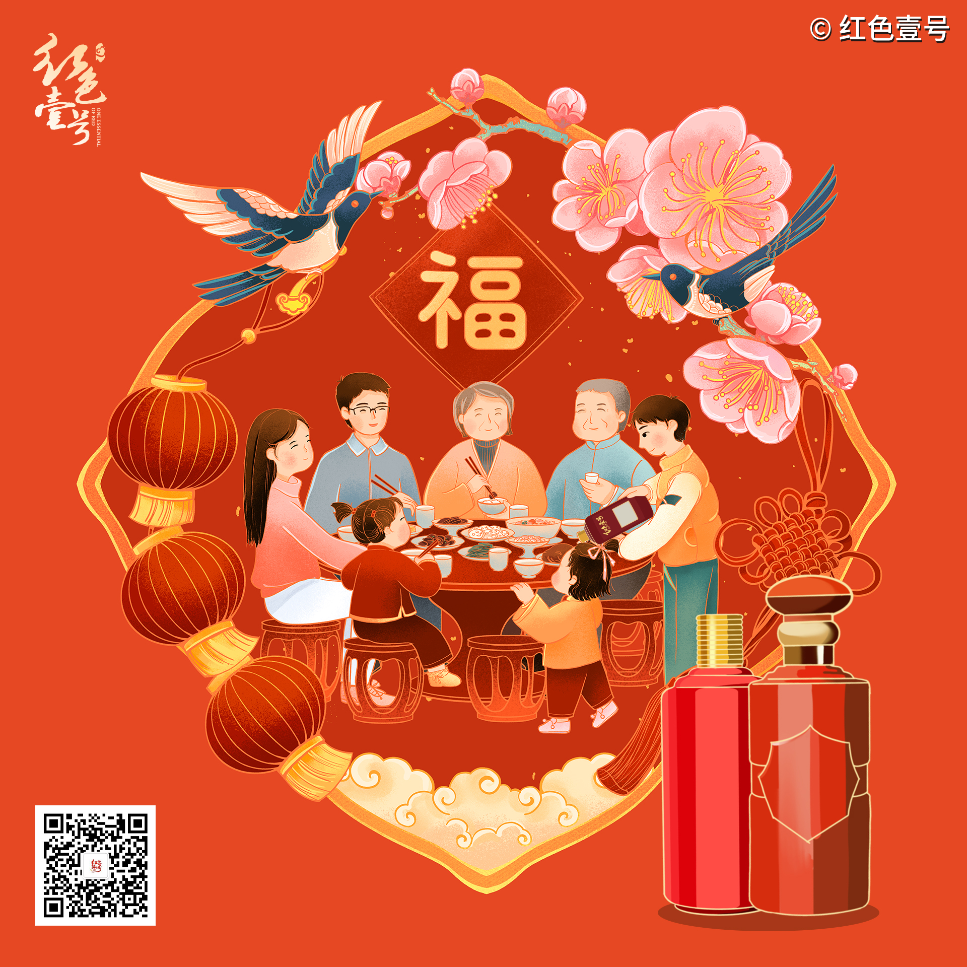 年末聚會(huì)，如何操辦一場(chǎng)像樣的宴席|家宴（3）(圖3)