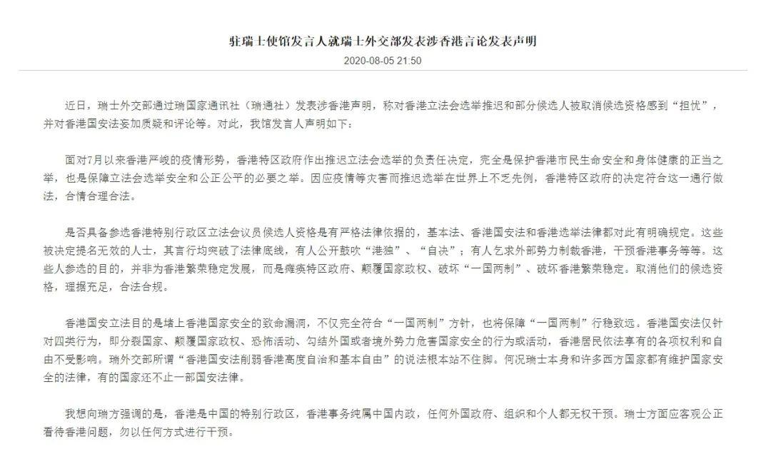 瑞士要凍結(jié)100名中國人在瑞士的7.8萬億元存款？(圖2)