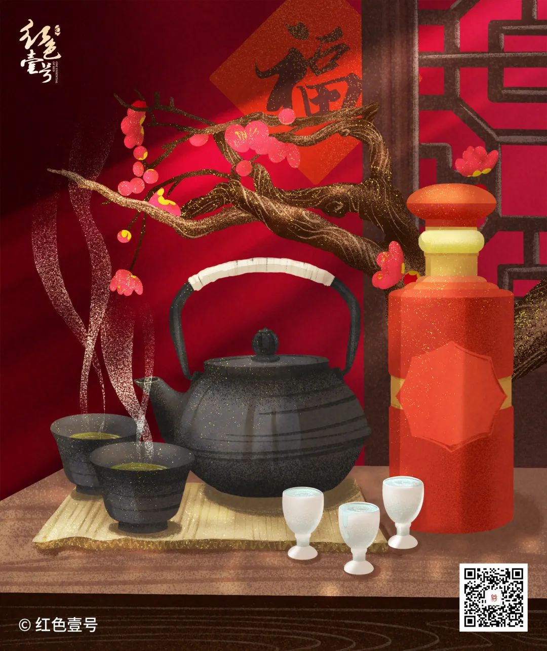 過大年：除夕團(tuán)圓飯，闔家幸福年！(圖2)