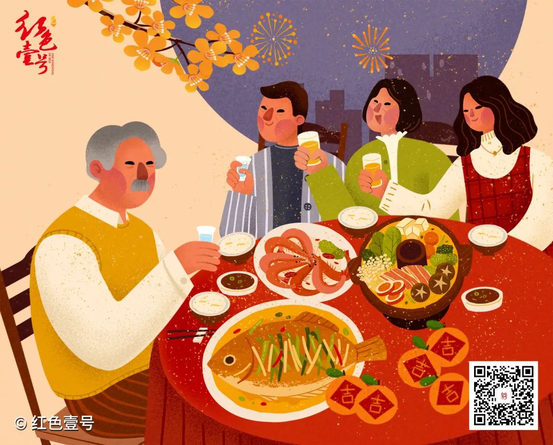 過大年：除夕團(tuán)圓飯，闔家幸福年！(圖4)