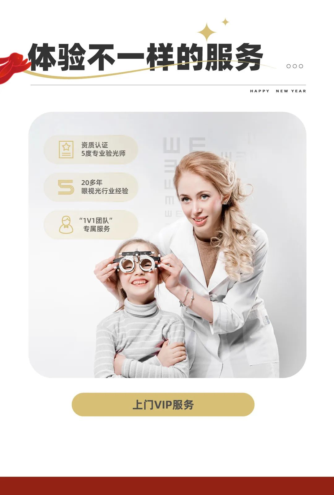 新年，鉑茲給你準(zhǔn)5倍的新視界（文末抽獎(jiǎng)）(圖4)