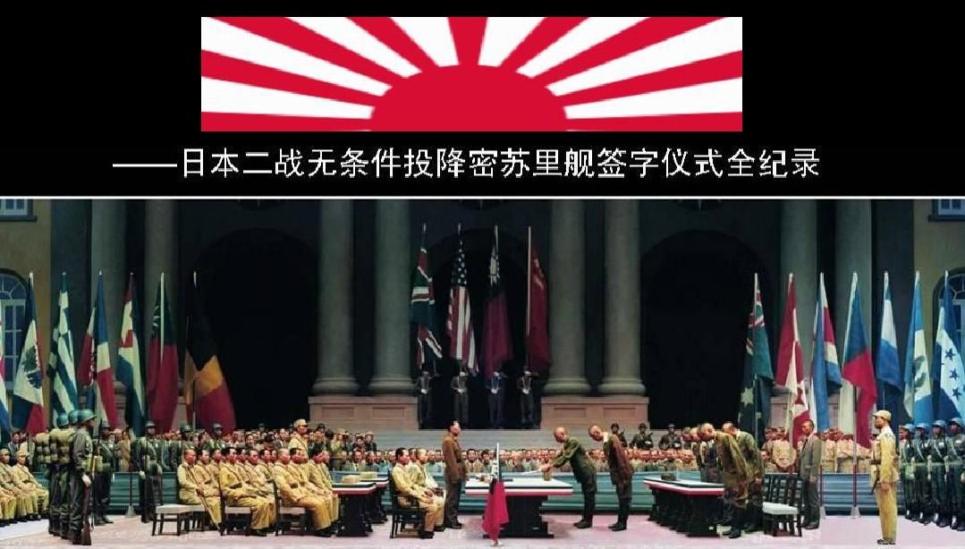 日本投降.jpg 1933年“寧夏土皇帝”馬鴻逵(圖6)
