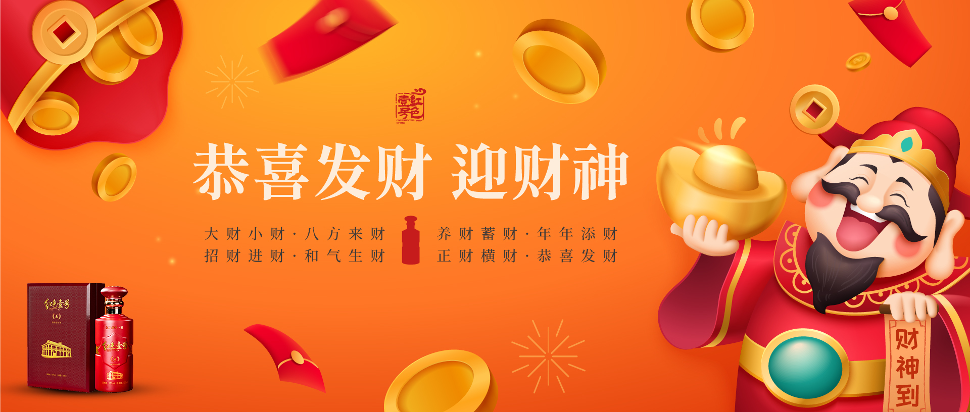 正月初五：迎財(cái)神！四面八方皆進(jìn)財(cái)，東南西北財(cái)神到(圖2)