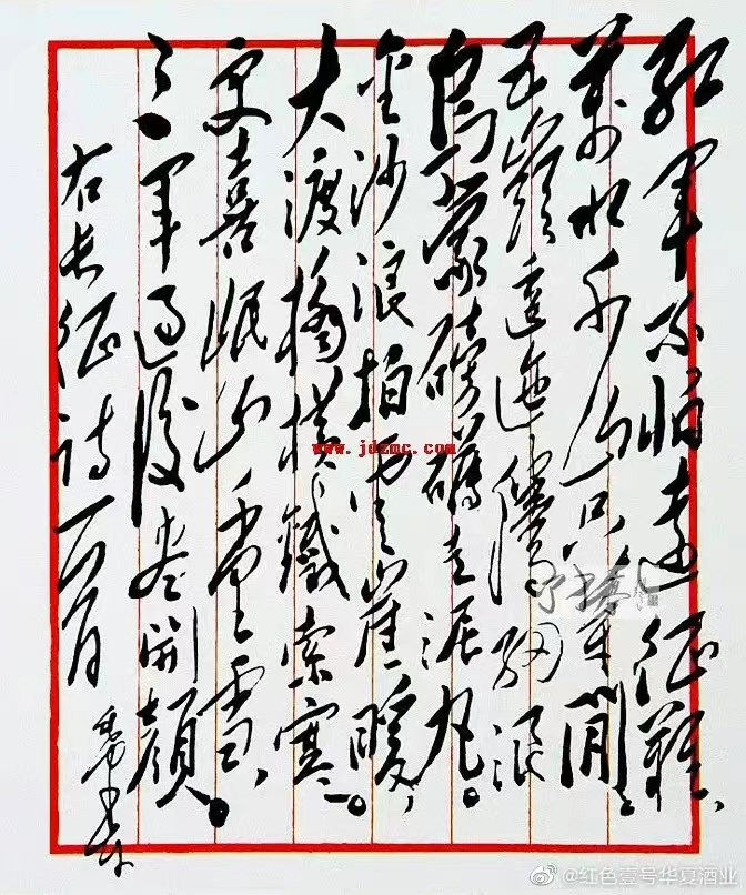 讓紅色文化在新征程上煥發(fā)時代光芒(圖6)
