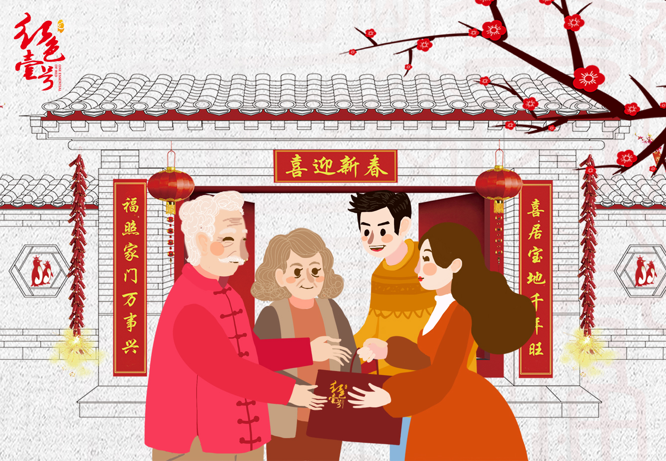 正月民俗：正月十一，祭奉紫姑(圖4)