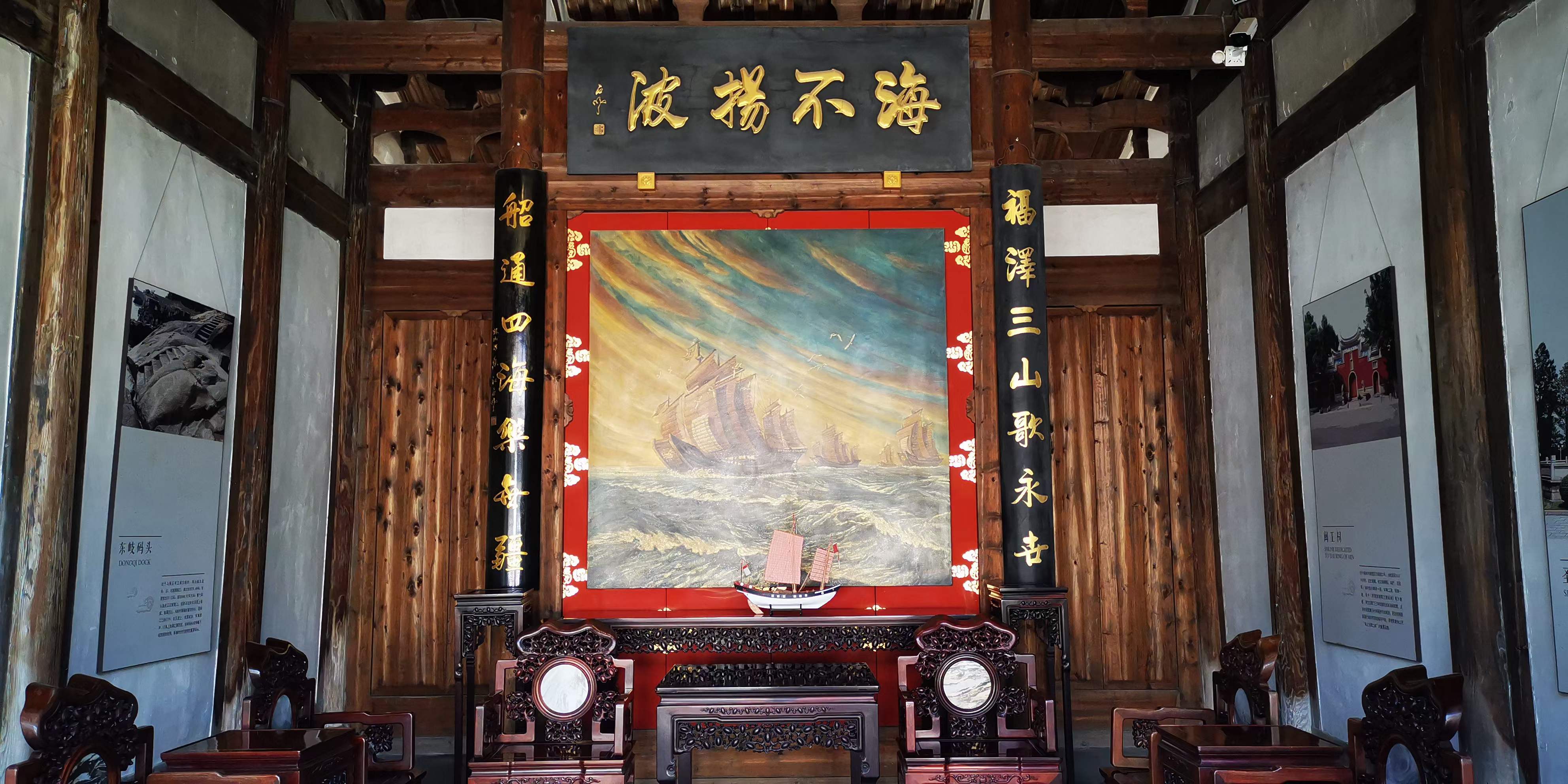 沈葆楨故居一日游：為善最樂 海不揚波(圖9)