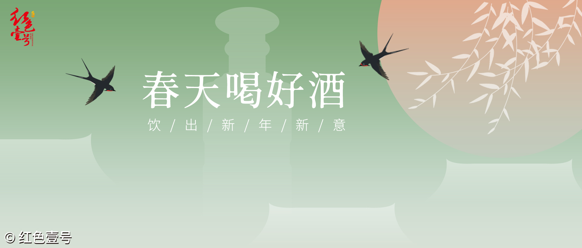 人隨春好花爛漫，春與人宜自安然(圖2)