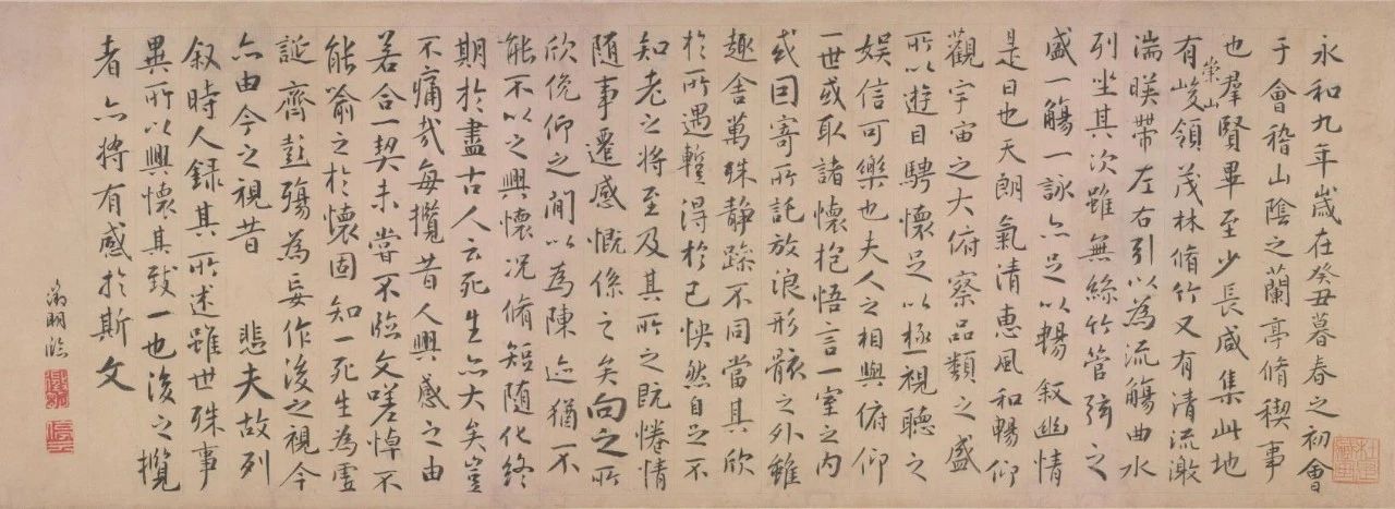 《蘭亭序》與酒的淵源(圖12)