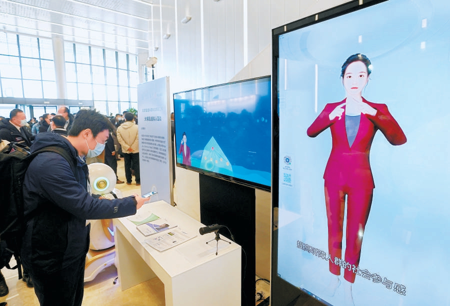 北京：支持頭部企業(yè)打造對標ChatGPT的大模型(圖1)