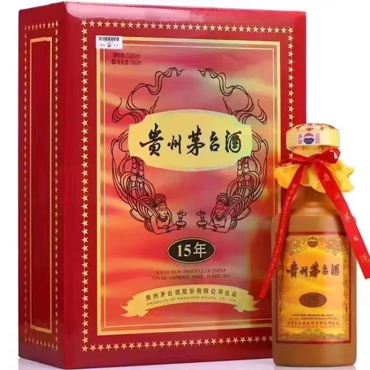 2023年2月1日茅臺(tái)價(jià)格(圖1)