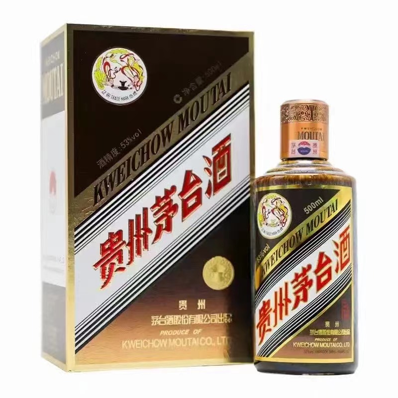 今日茅臺(tái)價(jià)格2023.2.8(圖1)