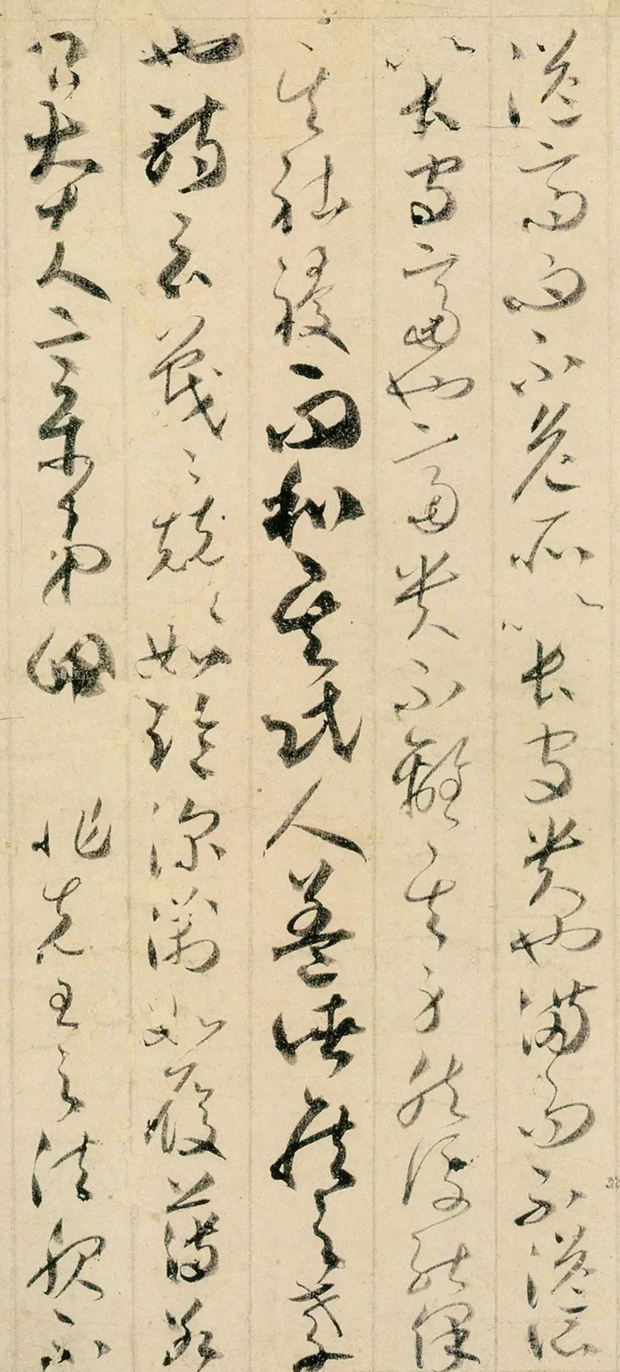 賀知章：吳中四士，飲中八仙，仙宗十友，縱筆如飛，奔而不竭(圖5)