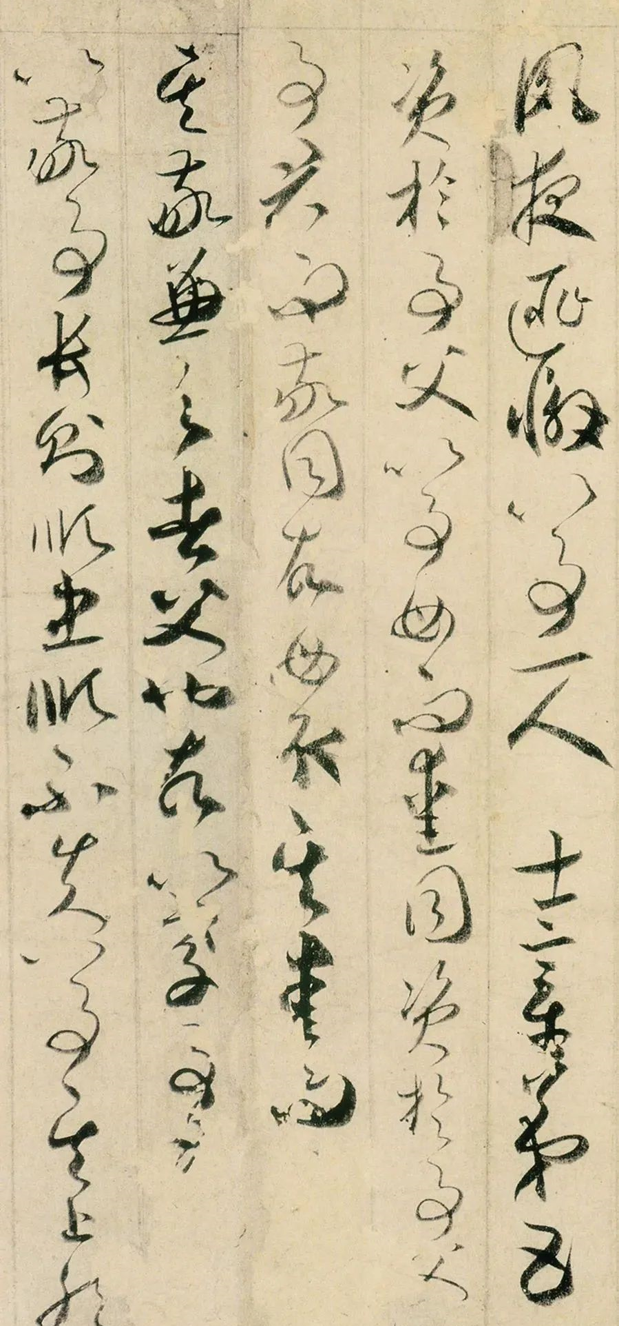 賀知章：吳中四士，飲中八仙，仙宗十友，縱筆如飛，奔而不竭(圖7)