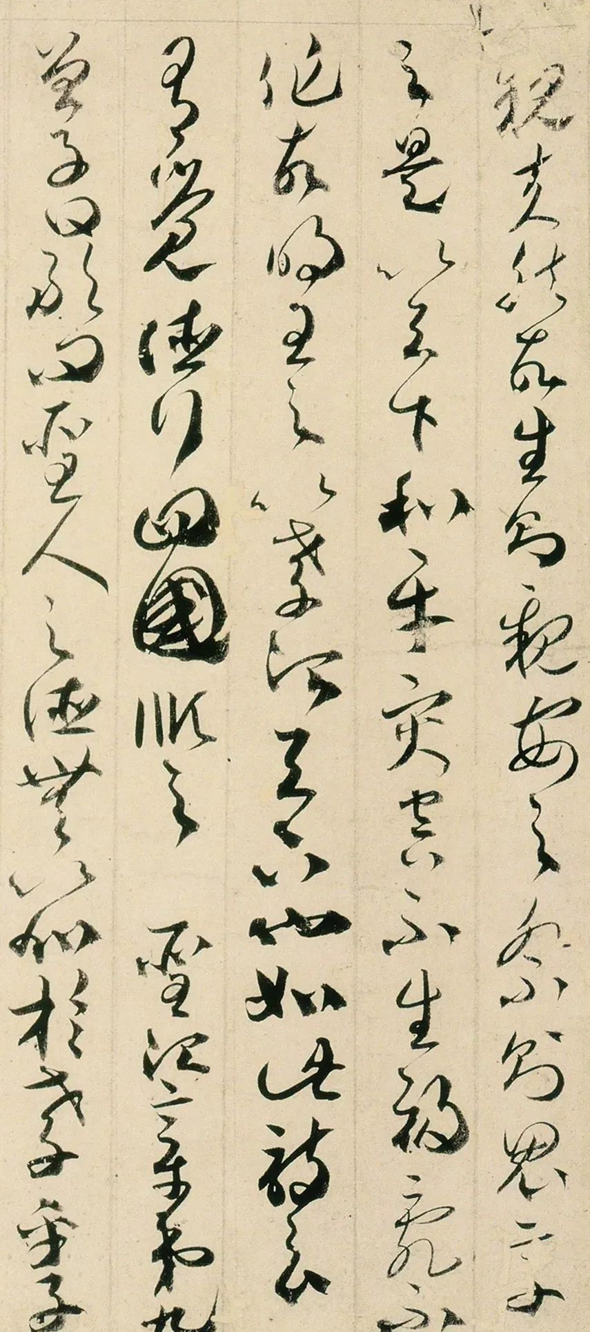 賀知章：吳中四士，飲中八仙，仙宗十友，縱筆如飛，奔而不竭(圖12)
