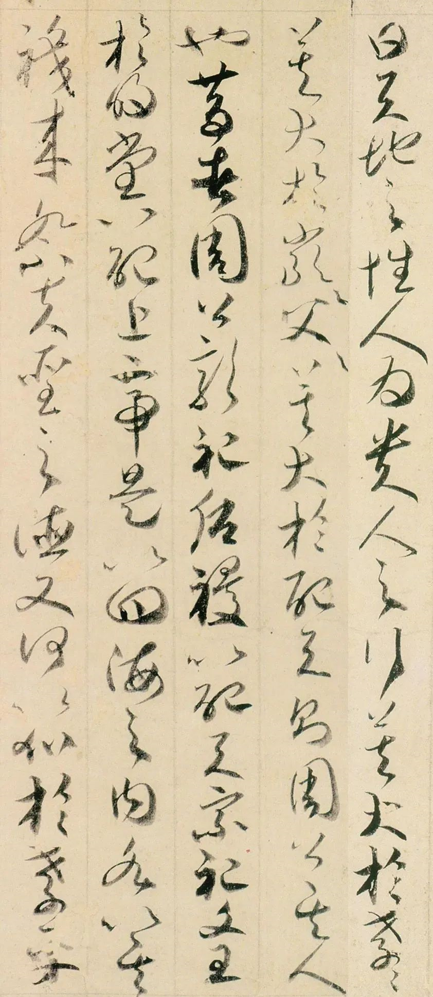 賀知章：吳中四士，飲中八仙，仙宗十友，縱筆如飛，奔而不竭(圖13)