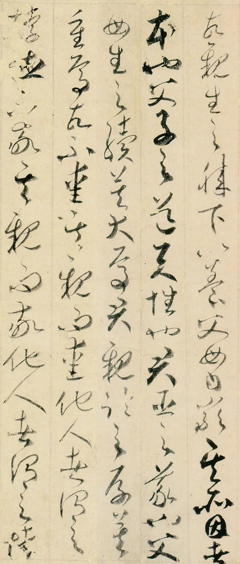 賀知章：吳中四士，飲中八仙，仙宗十友，縱筆如飛，奔而不竭(圖14)