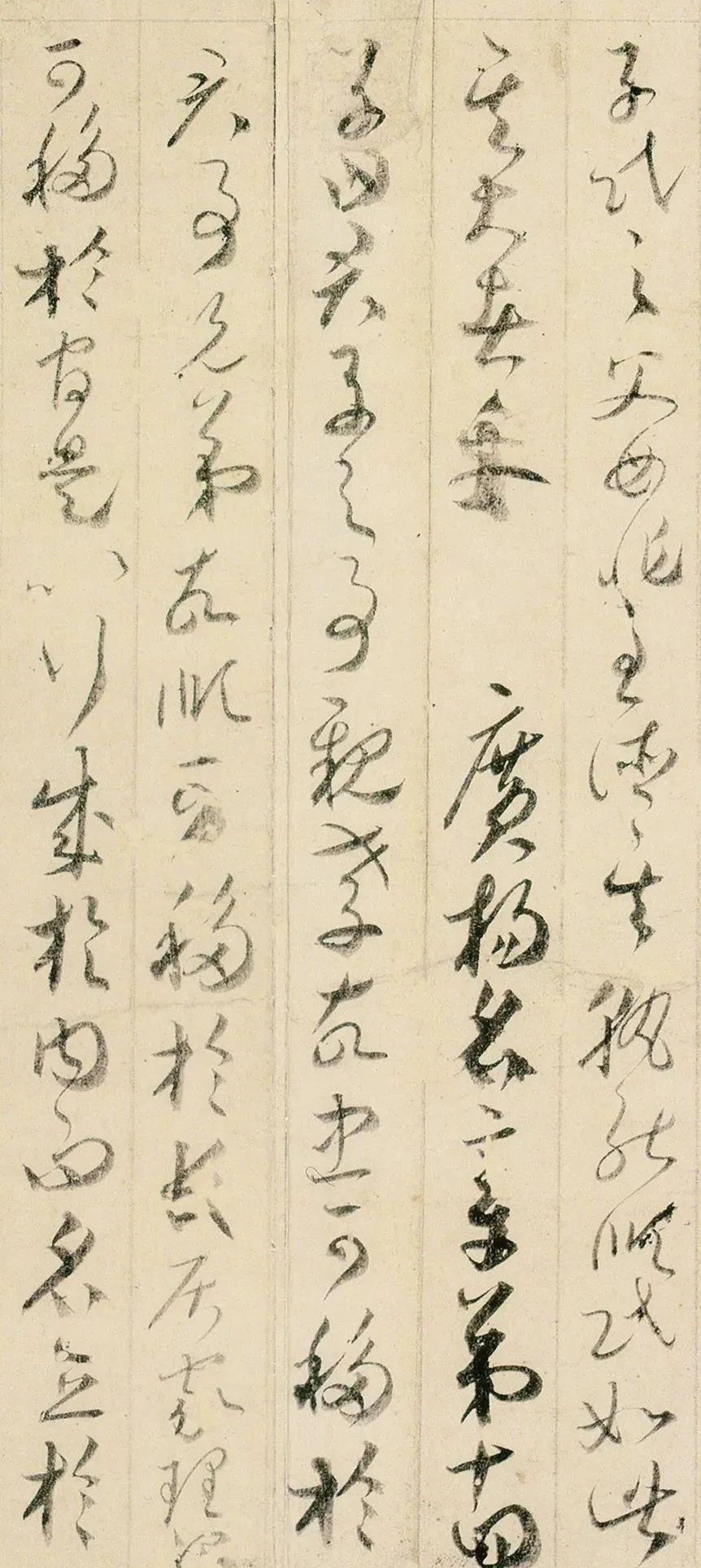 賀知章：吳中四士，飲中八仙，仙宗十友，縱筆如飛，奔而不竭(圖21)